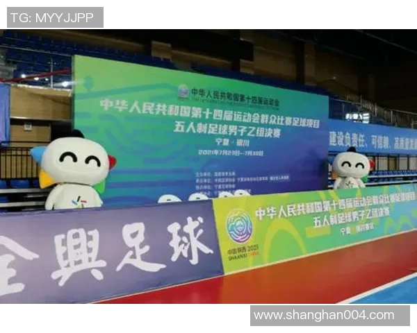 全民爱猜图足球挑战赛开启让我们一起猜图赢奖品共庆足球盛宴