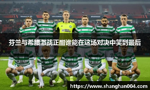 betway必威西汉姆联官网